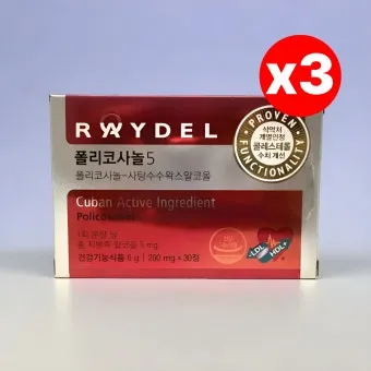 폴리코사놀 효능 알아보기 건강 보조제 정보_7