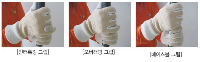 파크골프-그립