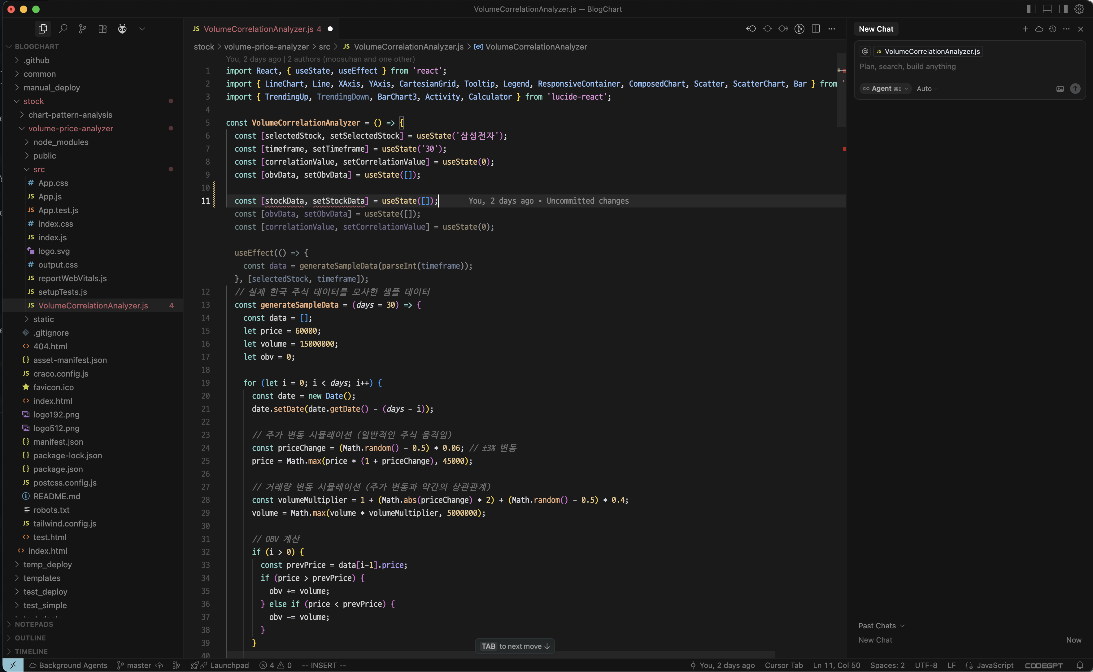 Cursor의 Tab자동 완성 - React 컴포넌트 작성시 전체 코드블럭을 제안