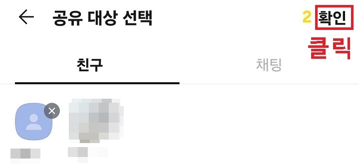확인 클릭함