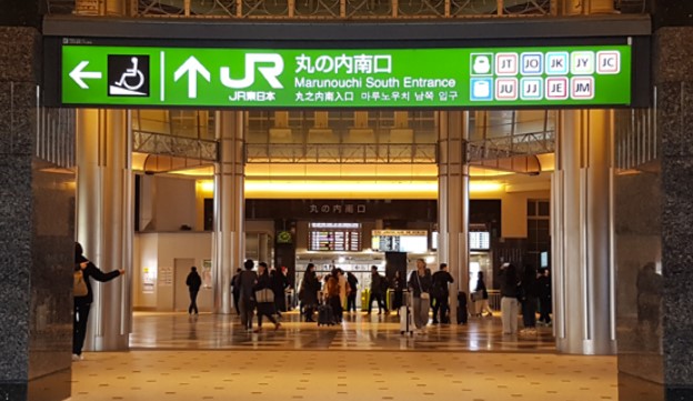 도쿄역에서 도쿄 디즈니랜드 지하철