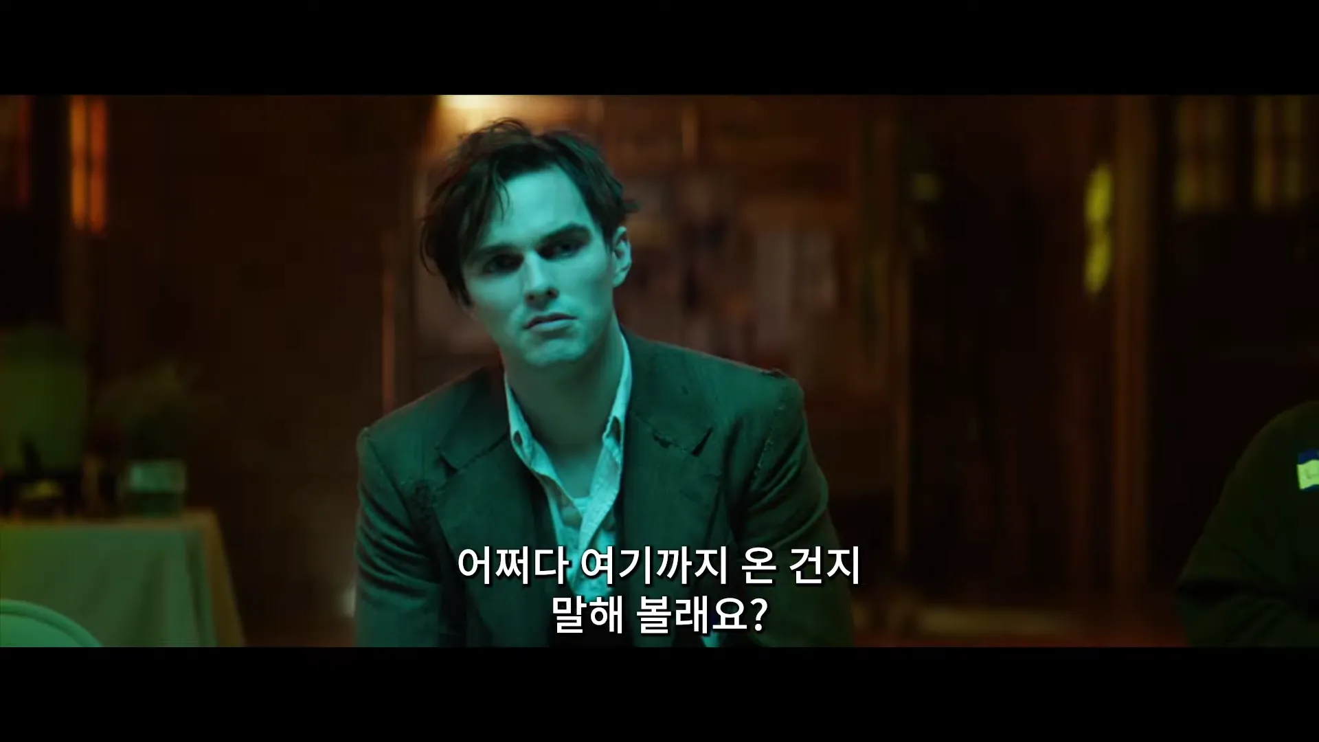 렌필드-영화