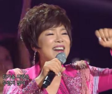 김연자 데뷔 가수 활동