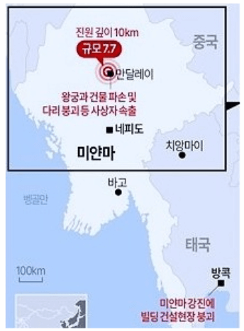 미얀마지진-발생위치
