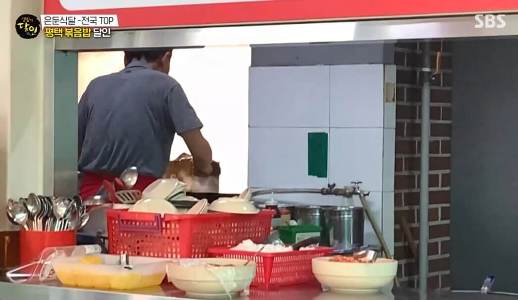 생활의 달인 은둔식달 전국 TOP 평택 볶음밥 달인 평택 볶음밥 맛집 빈혜원