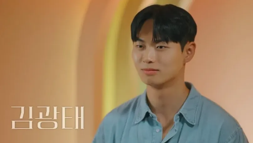 환승연애3 김광태