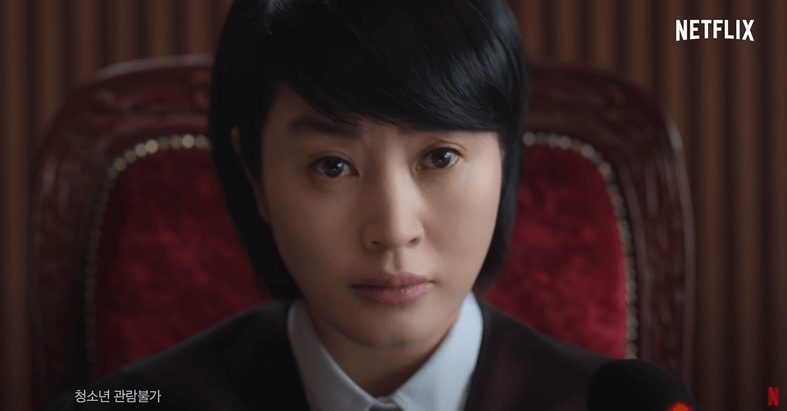 재판관-김혜수의-모습