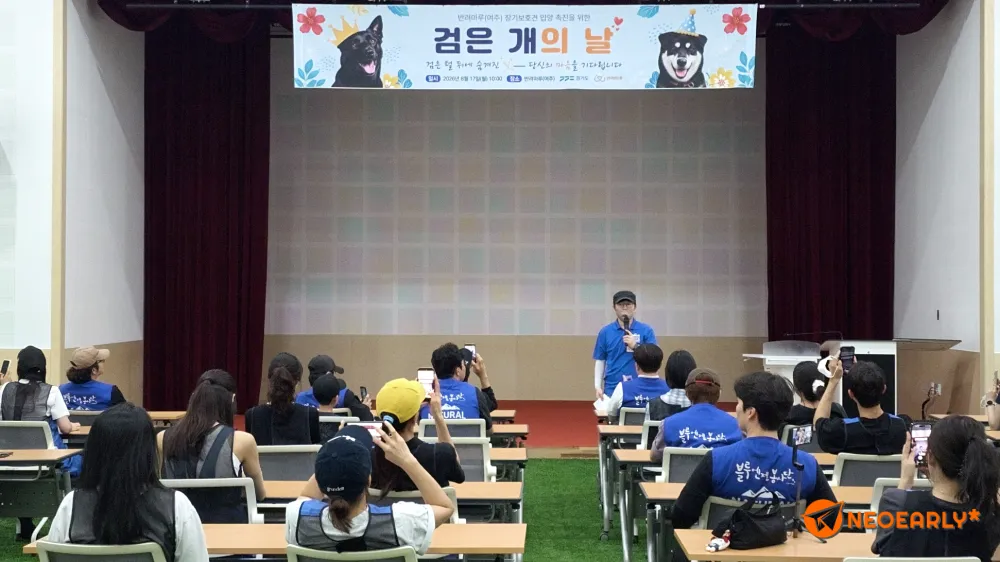 검은 개의 날을 위해 모인 블루 엔젤 연예인 봉사단 @ 김정균