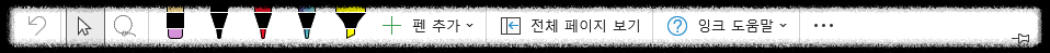 원노트(One Note) 간단한 사용 방법 ❘ 메뉴바 설정 사용 가이드 메뉴 설명 무료 노트 앱 필기 도구