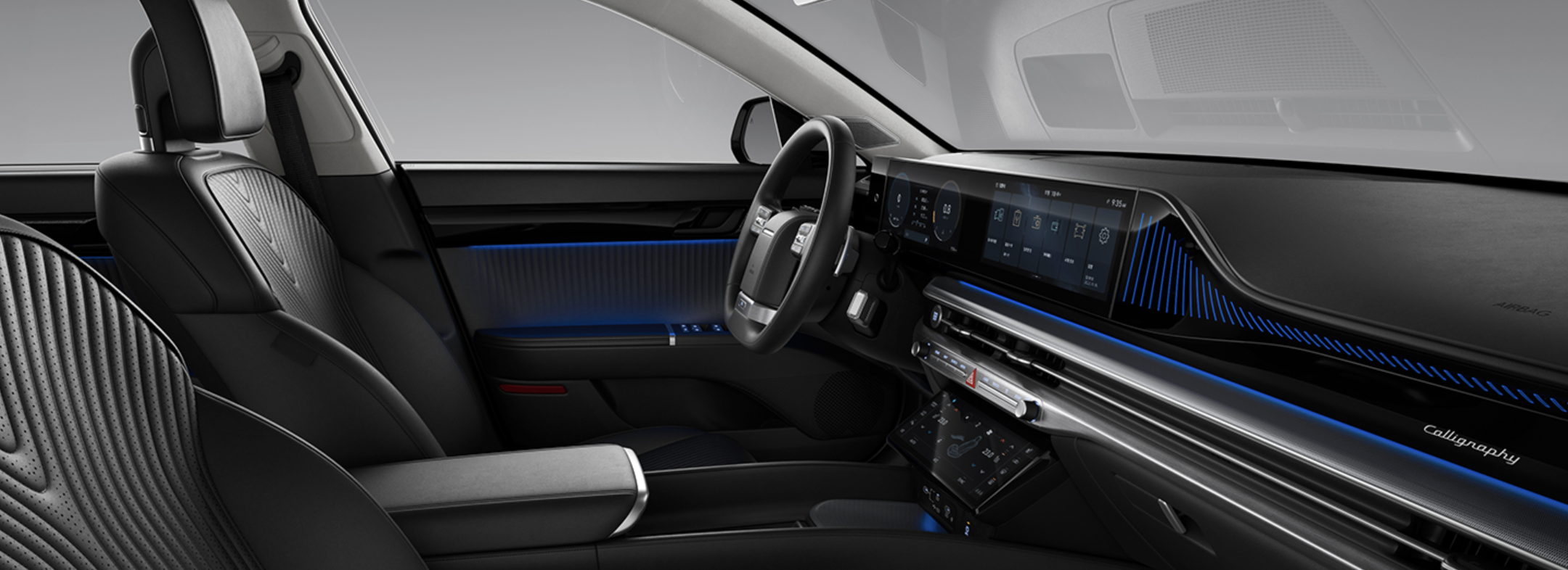 2024 디 올 뉴그랜저 풀체인지 가격표 GN7 색상 트렁크(+개인적인 견해)