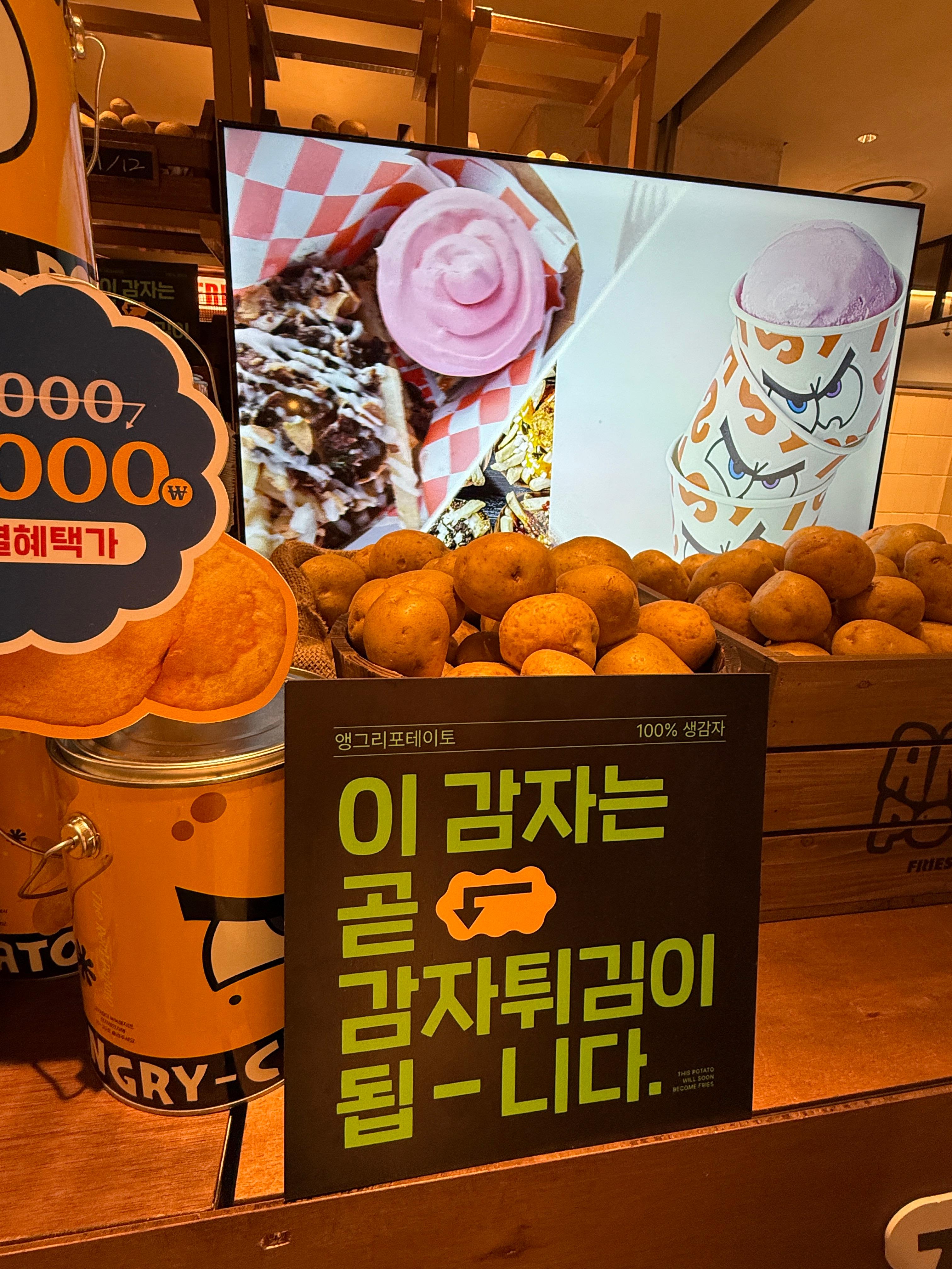 앵그리포테이토 내돈내산 후기 현대백화점 중동점 팝업 꿀조합 치폴레 폴드포크