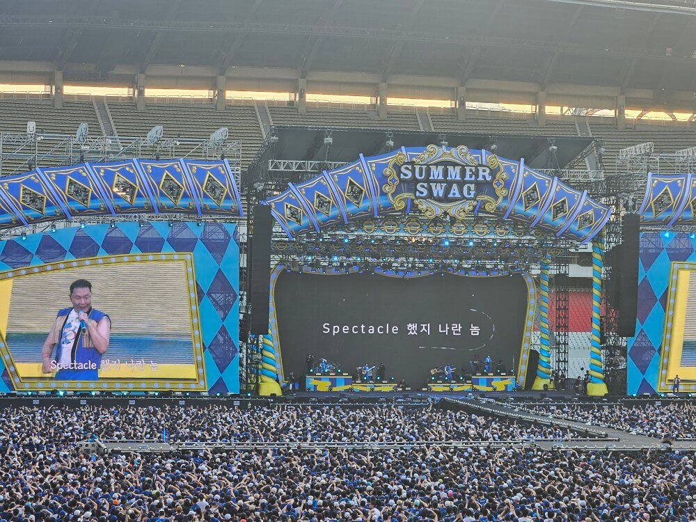 싸이흠뻑쇼