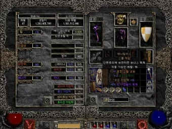 디아블로2 신오브 망울 스월링 크리스탈레저렉션 신오브 사용처_10