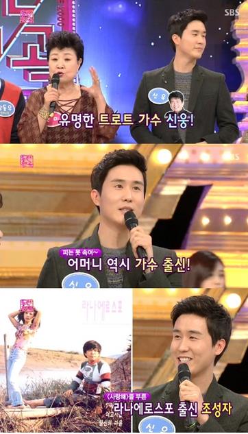 신유 아버지