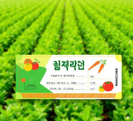 농할상품권그림