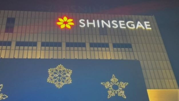 신세계 이미지