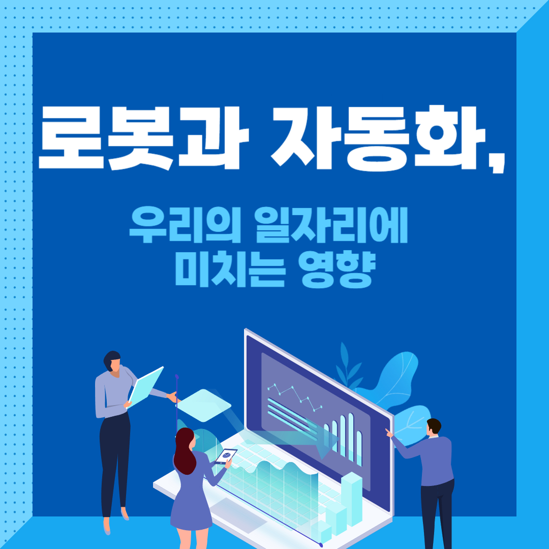 글의 제목을 표시하는 그림.