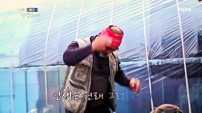 나는-자연인이다-이승윤