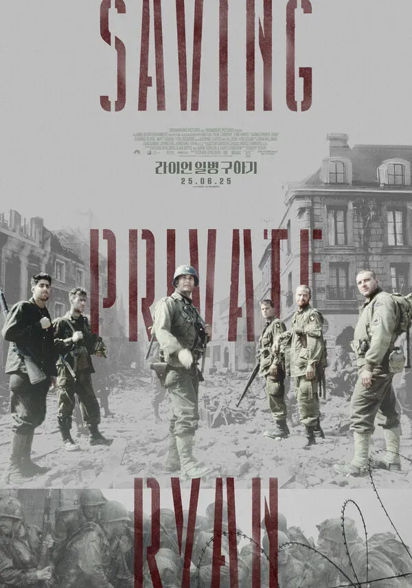 라이언 일병 구하기 업햄 복수 장면 분석과 전쟁 윤리 고찰_3