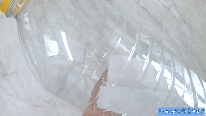 물기-제거된-페트병