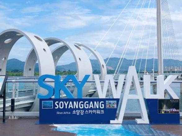 춘천 - 소양강 스카이워크