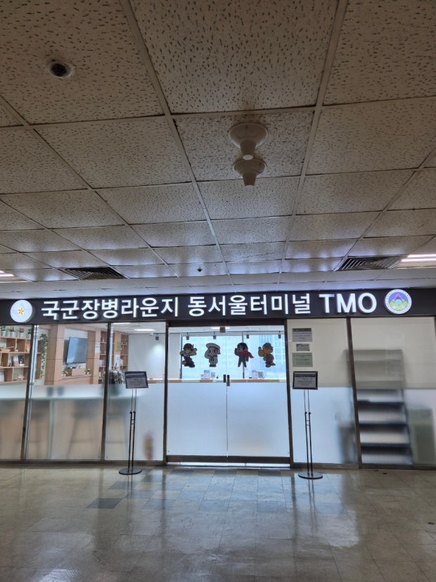 시간표예매