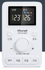CTR-65 Wifi