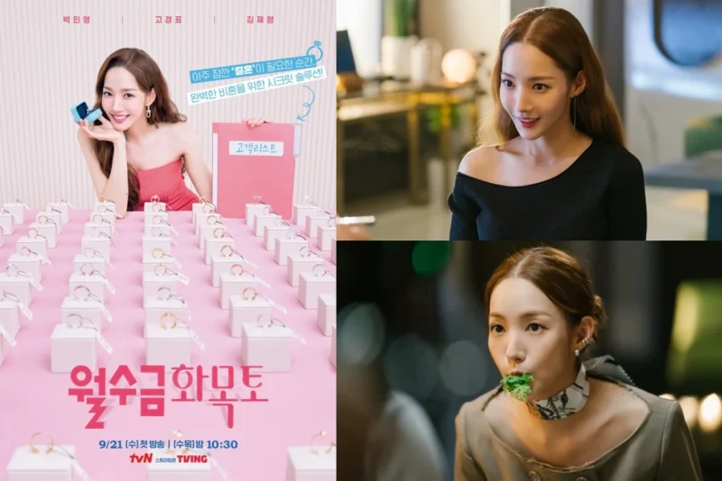 박민영이 출연한 월수금화목토 주요 장면들