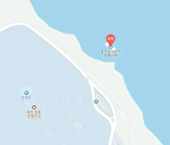충주호 유람선 청풍나루 선착장