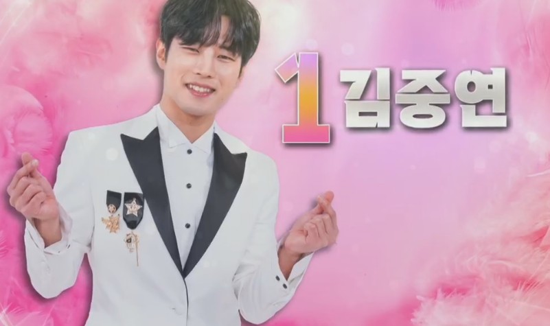 불타는 트롯맨 투표