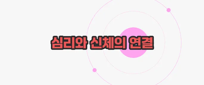 화병 증상 이제 본격적으로 알아볼까요