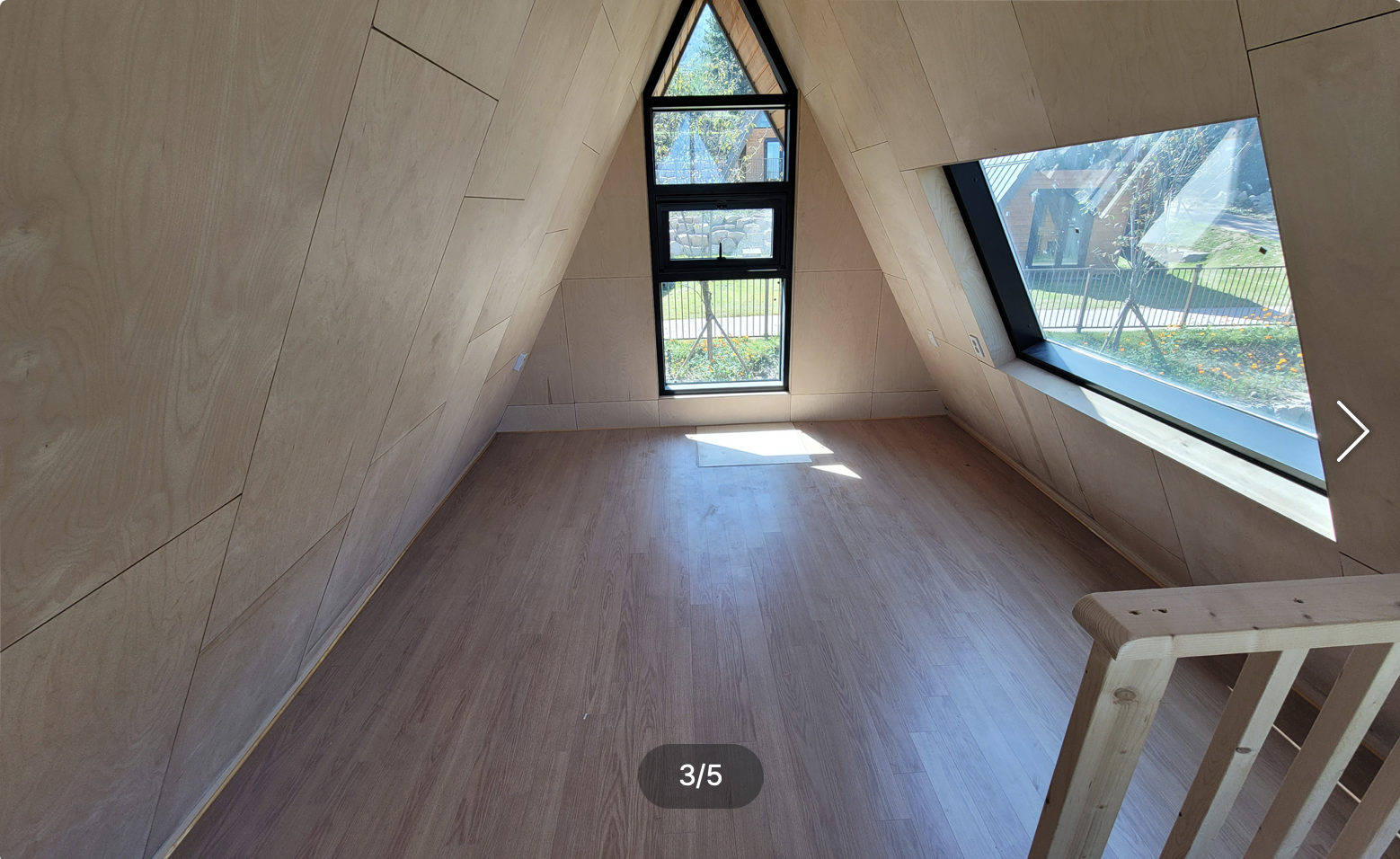 가야산 생태탐방원 예약