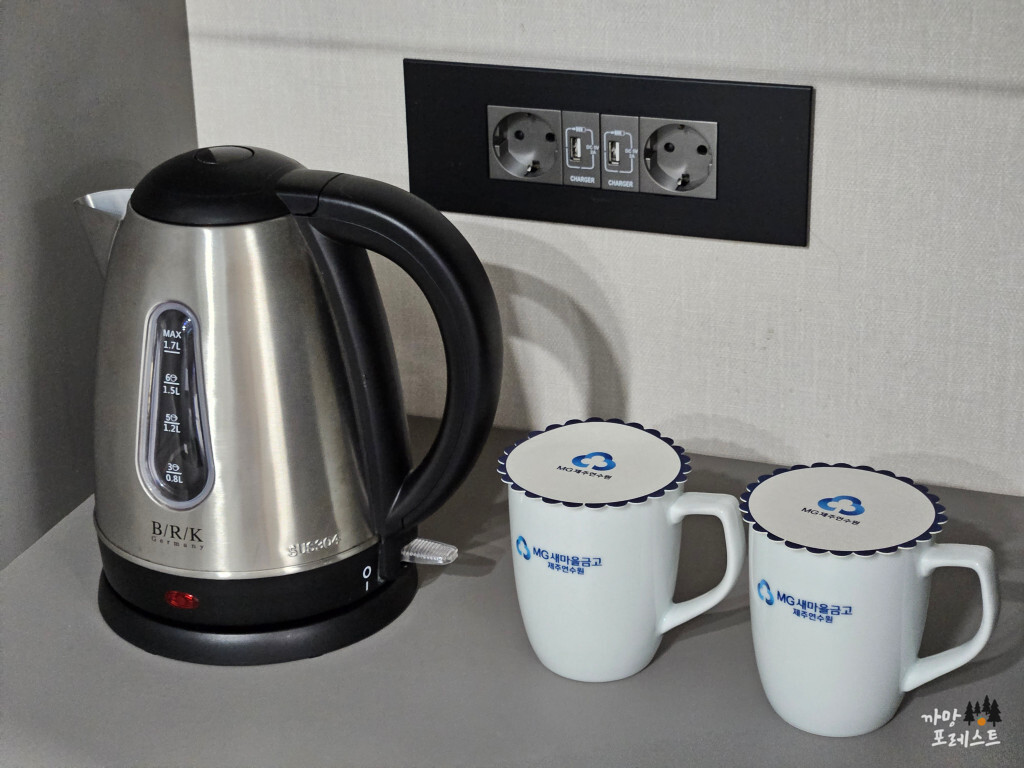 새마을 금고 제주 연수원 커피 포트