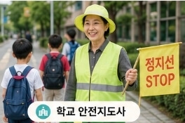 60대 여성 재취업 가능한 직종 총정리｜주부&middot;시니어 여성 일자리 추천