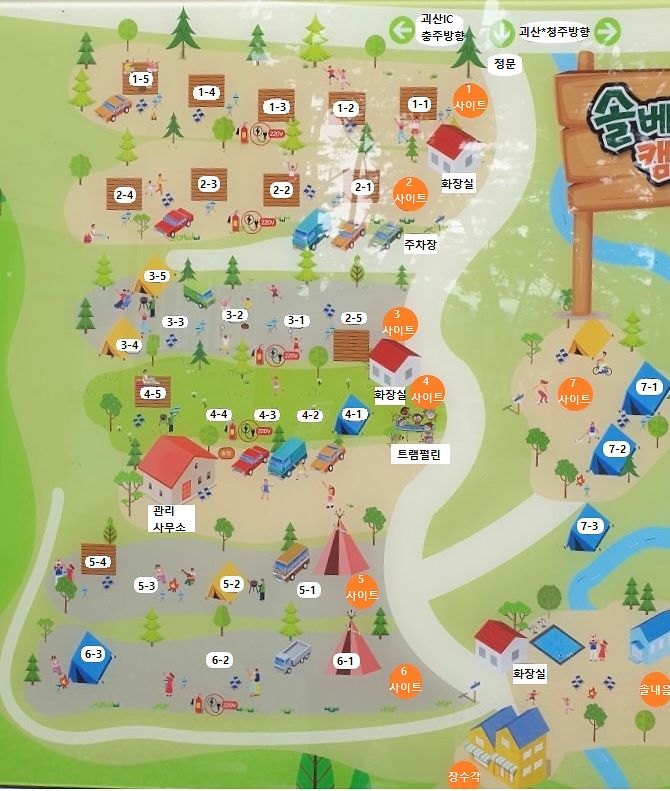 솔베이오토캠핑장_배치도