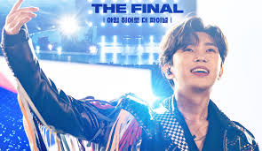 임영웅 영화 예매하기 할인방법 및 예매방법