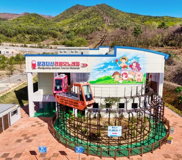 문경 가볼만한곳 베스트 10