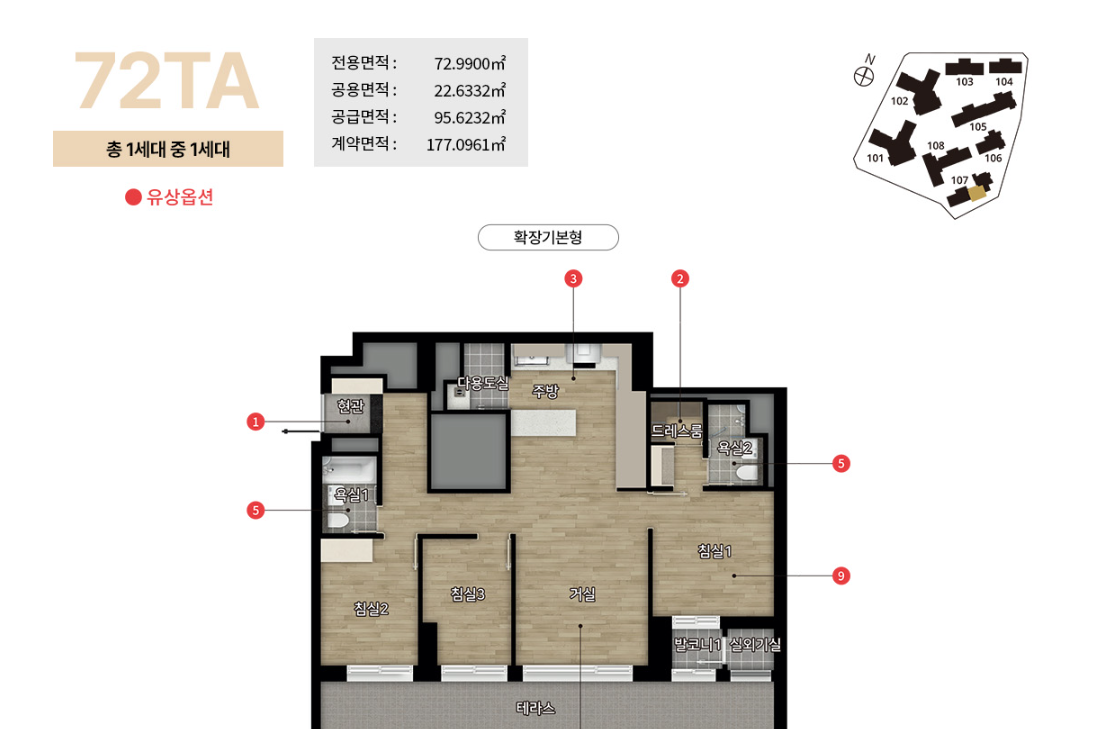디에이치 대치 에델루이 74 평면도