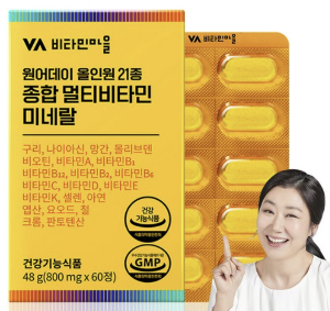 비타민마을 원어데이 제품 이미지