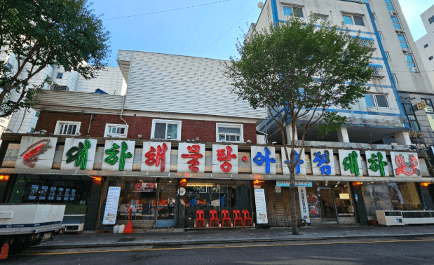 생생정보통 바닷가재해물탕 인천 부평 맛집 고수의 부엌