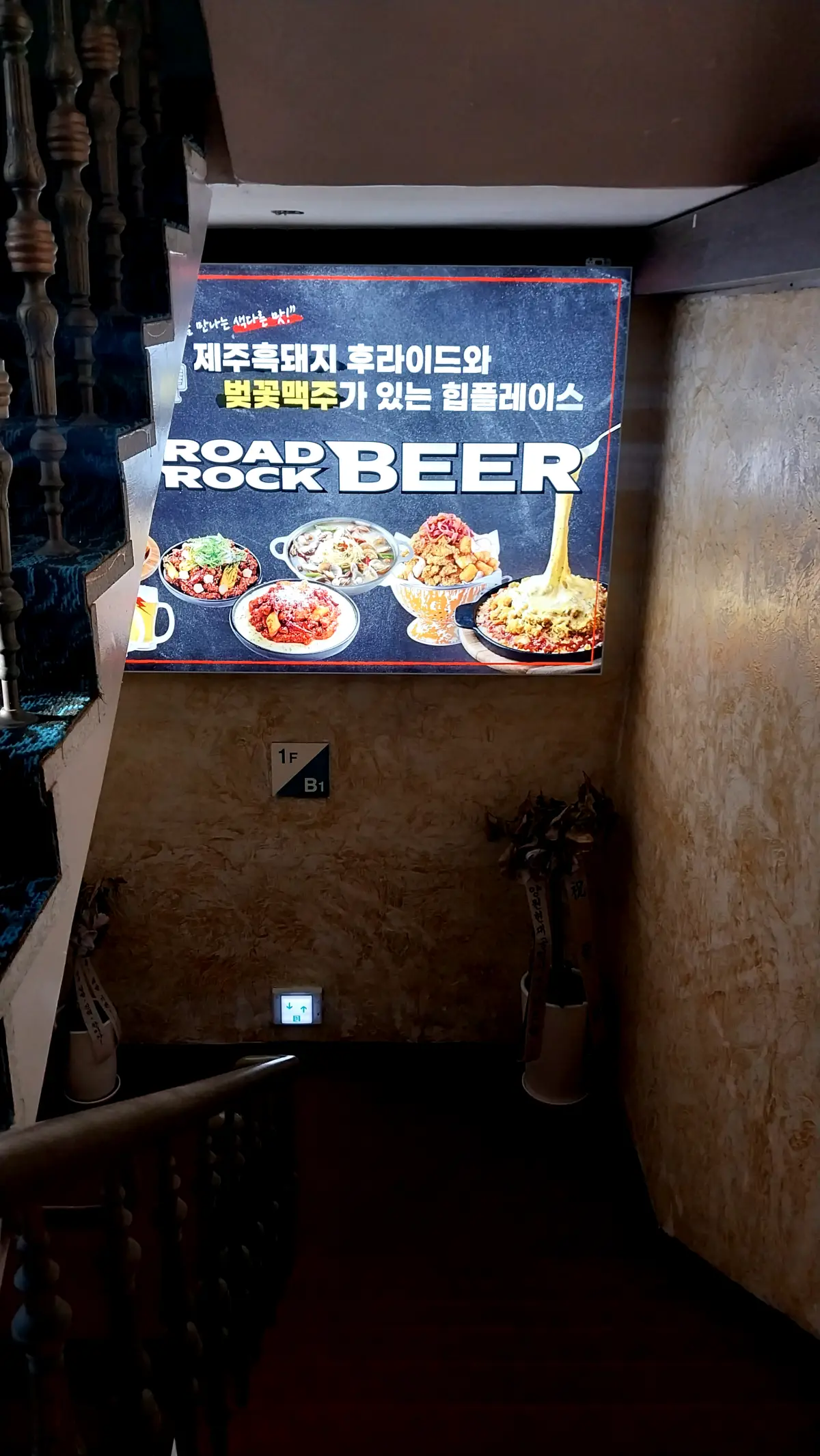 연천-앤모텔-편의시설-호프집