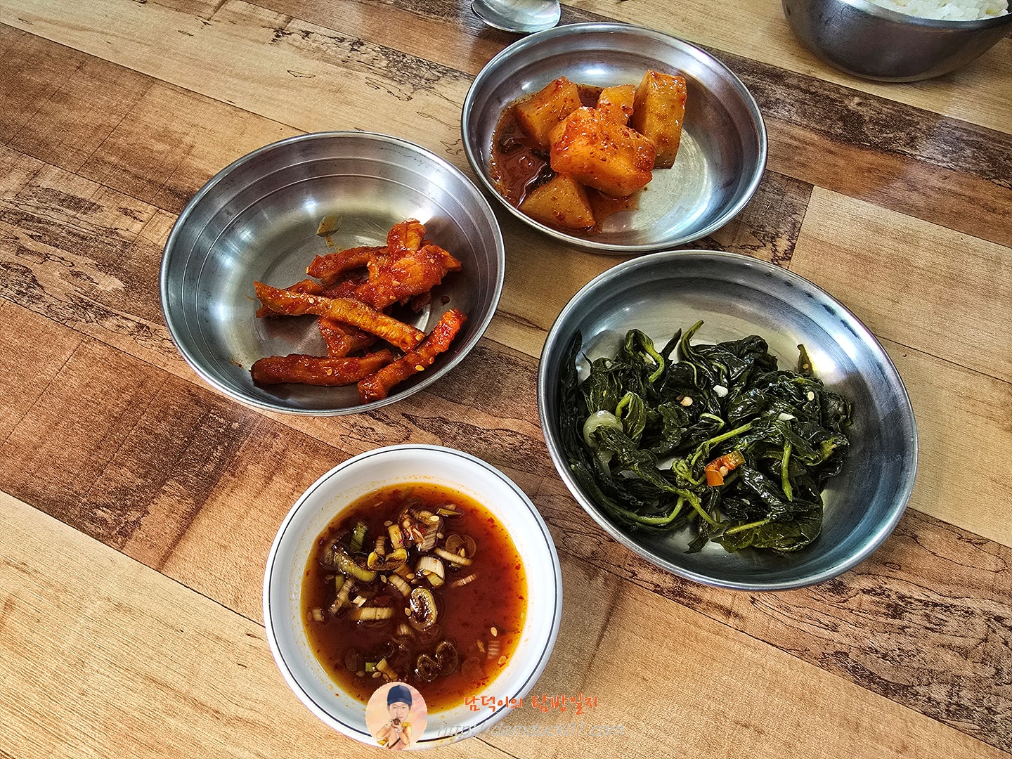 다람쥐할머니 반찬