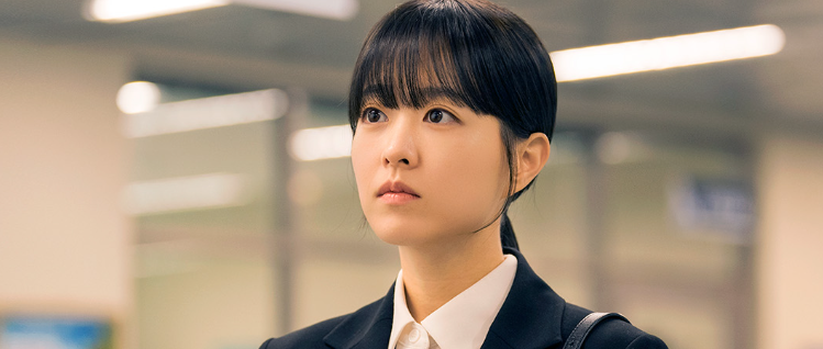 미지의 서울 박보영 유미래