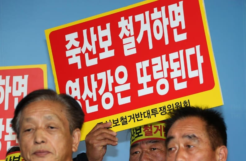 정치가 호남 가뭄 키웠다...文정부, 최악가뭄 예고에도 보 열어