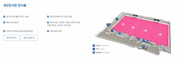 미스터트롯3 전국투어콘서트일정, 대전 주차 준비물 위치 정보 꿀팁