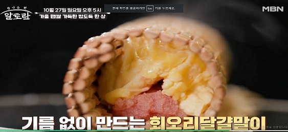 회오리계란말이