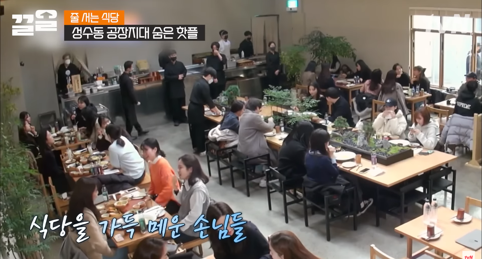 줄서는식당 진작다이닝