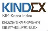 킨덱스 미국나스닥100 자산운용사