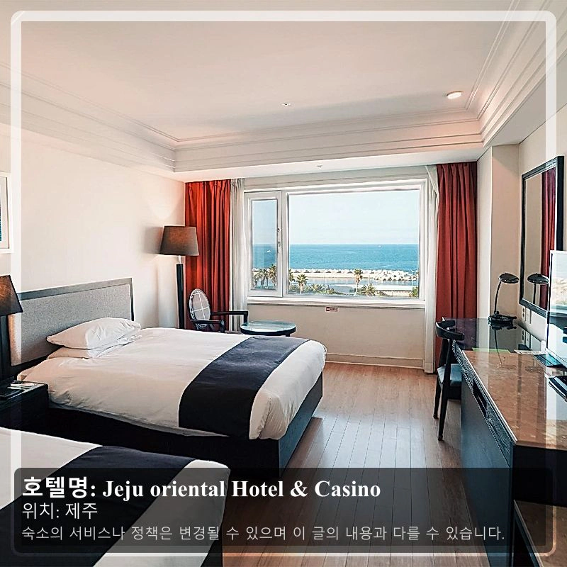 Jeju oriental Hotel & Casino_2