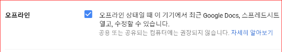 체크박스 선택